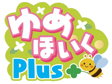 ゆめほいくPlus - 保育業界のお仕事探し | 株式会社クネット